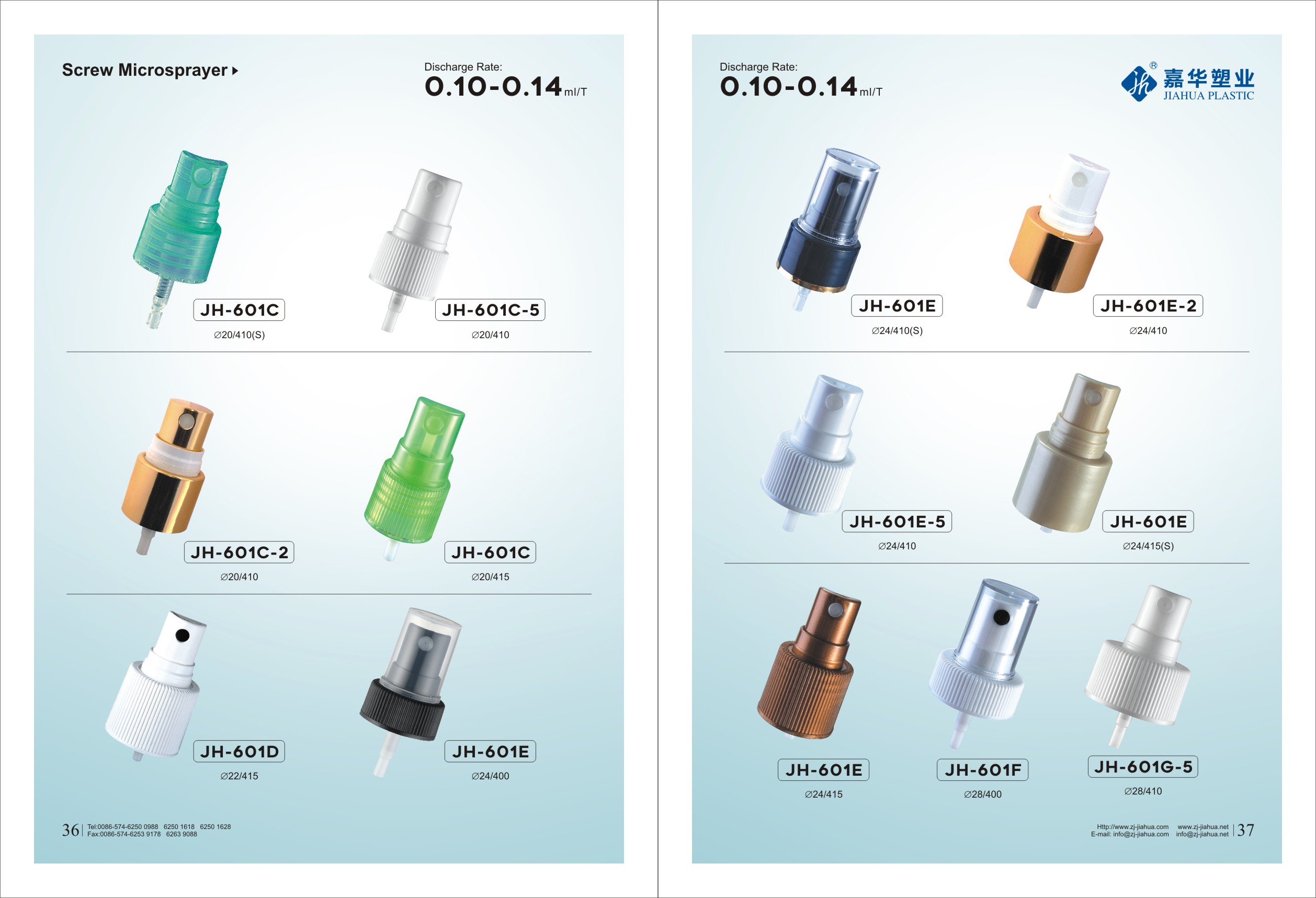 Como você pulveriza névoa de perfume?