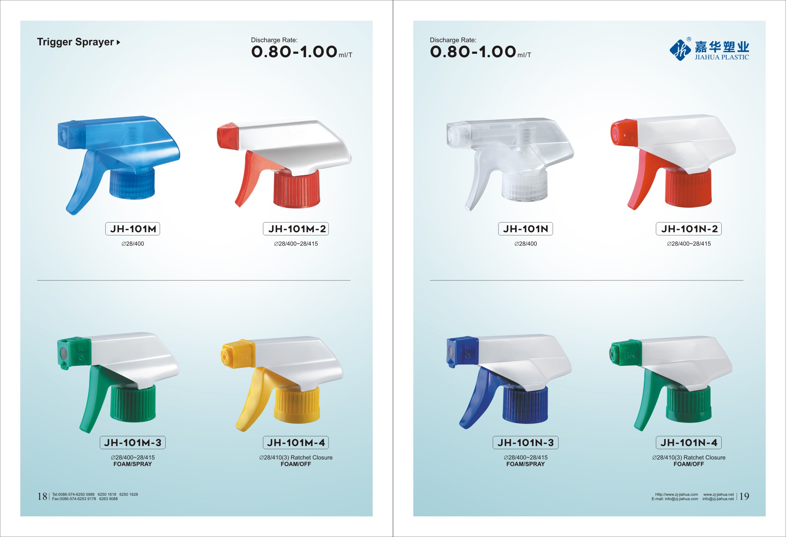 As garrafas de spray usadas como limpador de janela ou doméstico ou pulverizador de perfume trabalham em