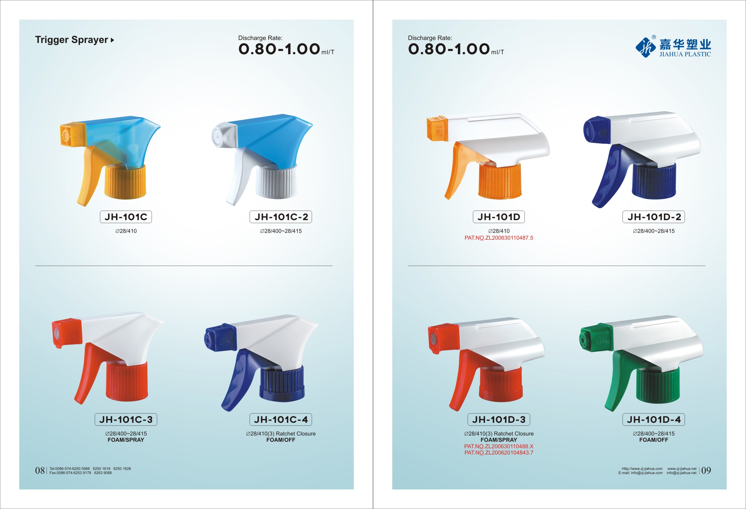 Problemas que geralmente são esquecidos ao usar um pulverizador