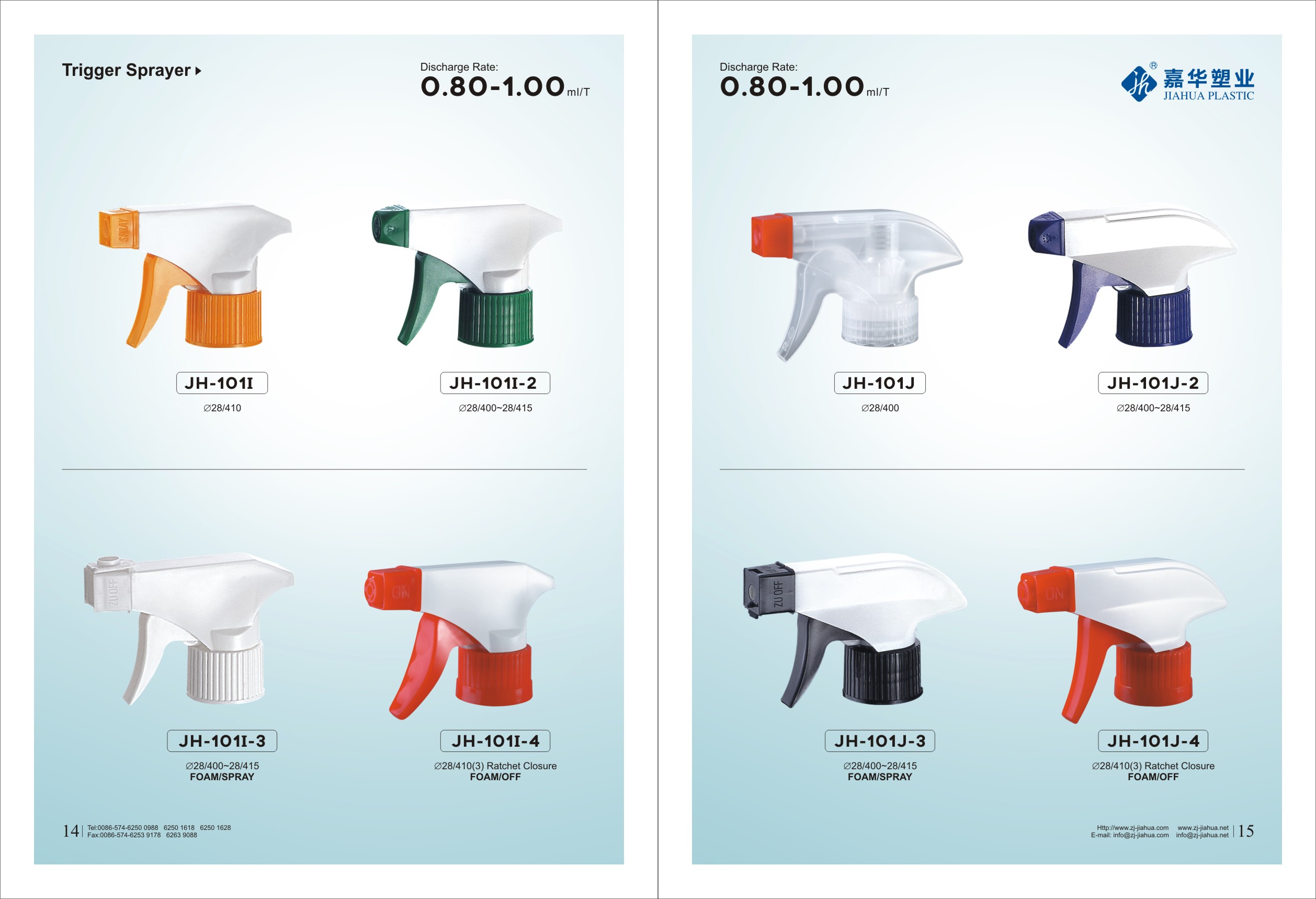 O desenvolvimento de pulverizadores