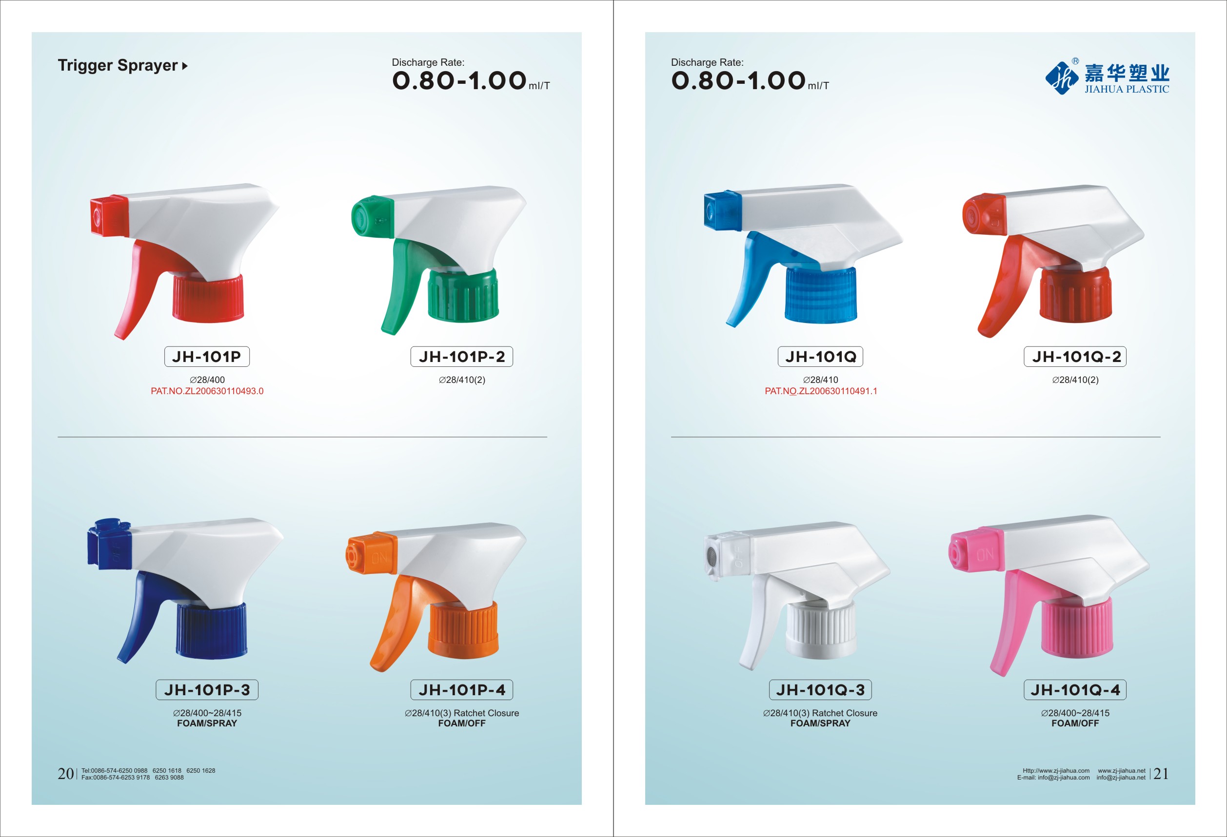 A origem de um pulverizador